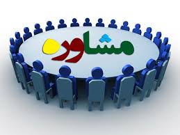 انجام پروپوزال پایان نامه کارشناسی ارشد مشاوره و راهنمایی
